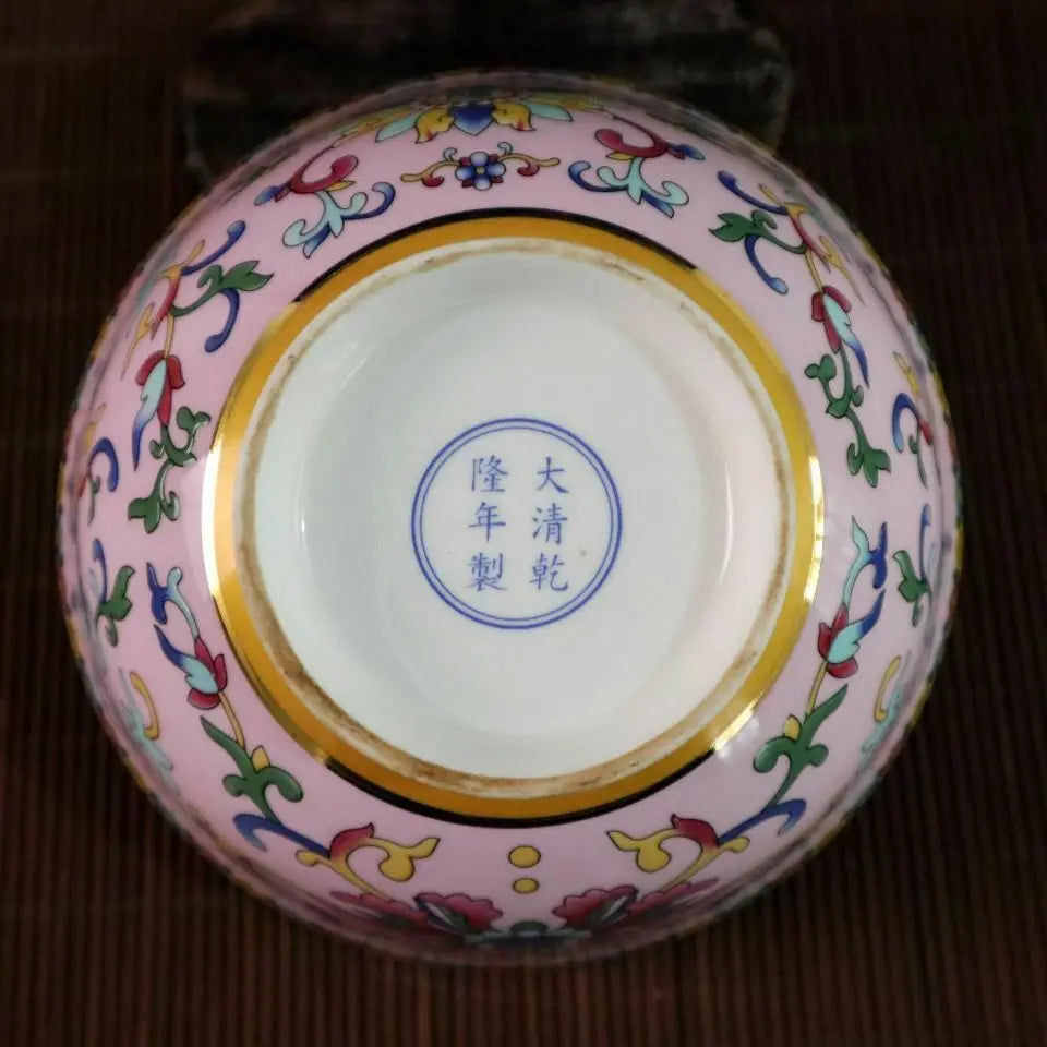Chinese old porcelain Gold edge Futu pattern bowl